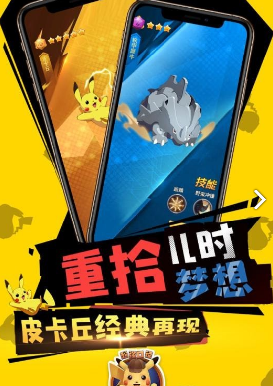 超强口径_截图2