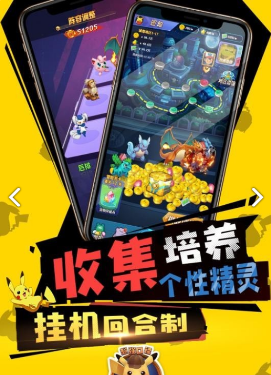 超强口径_截图1