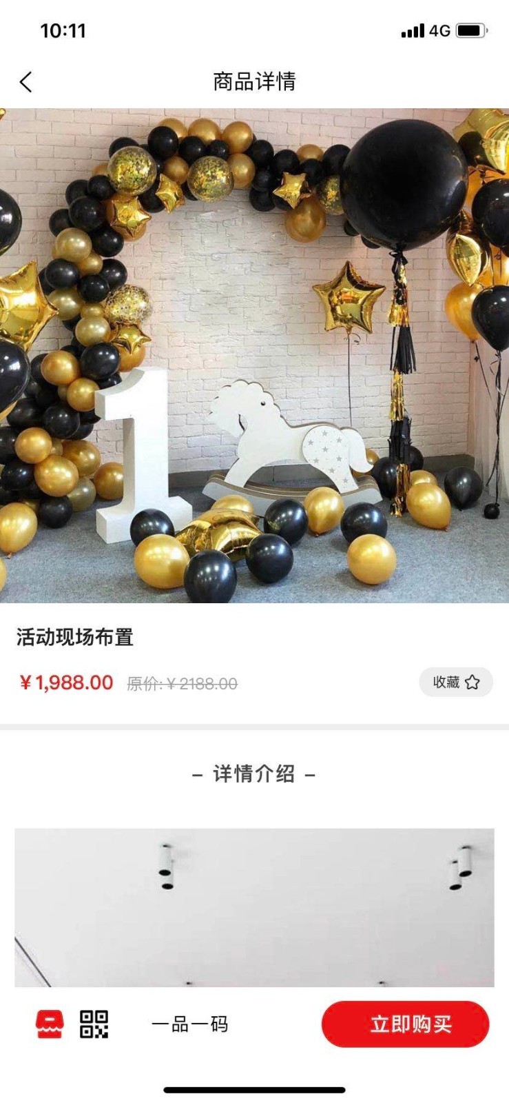 5g云市场_截图1