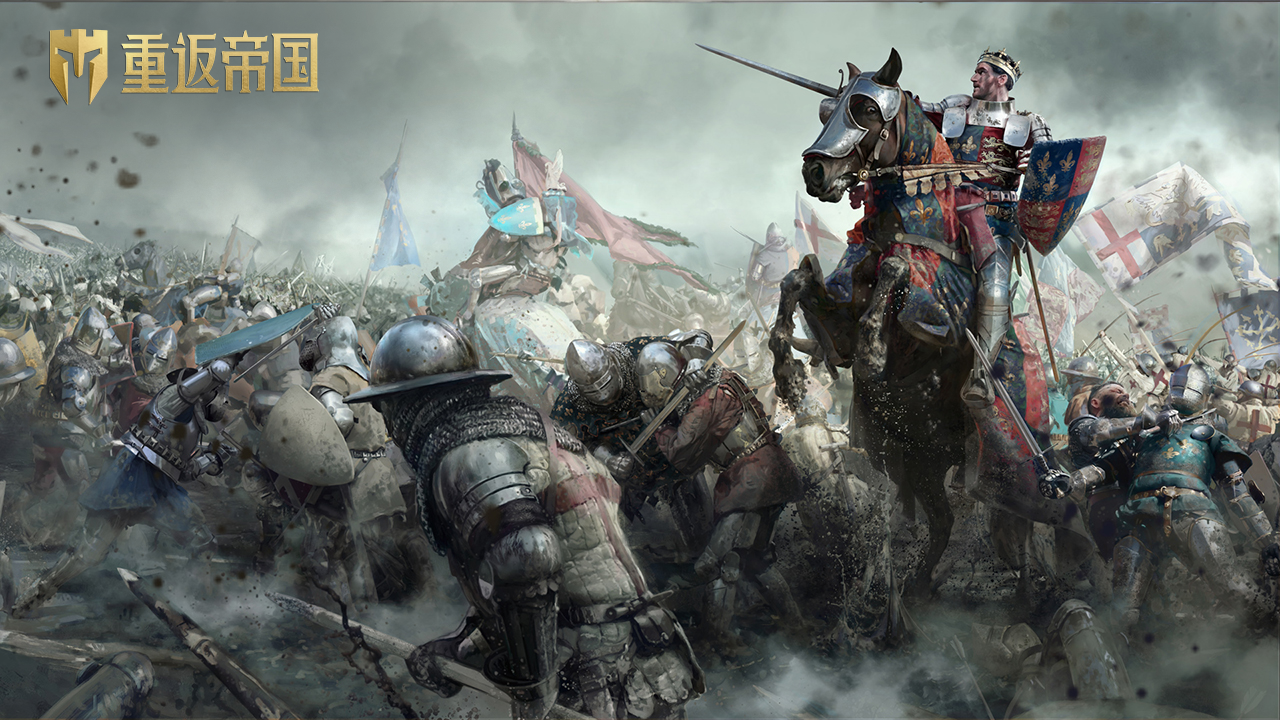 如何提高重返帝国攻城战的士气