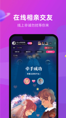 cp滴滴_截图3