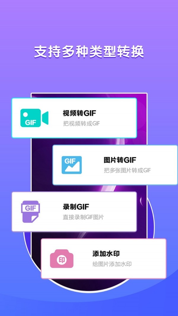 表情包制作_截图2