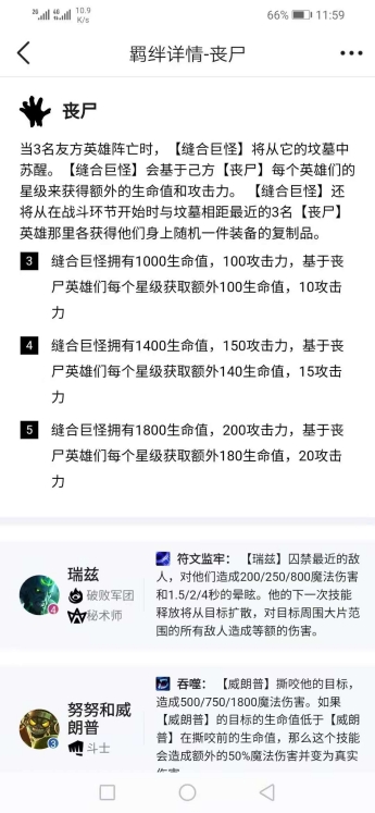 在云顶之弈最新版本中哪些装备最强