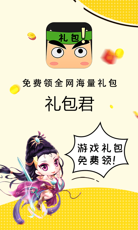 快看漫画_截图1