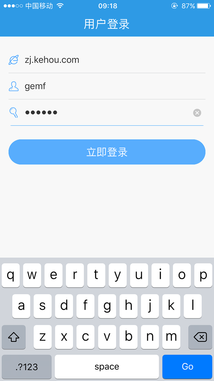 无限宝_截图3