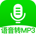 导出语音合成下载_导出语音合成苹果版下载