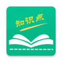 初中高中知识点下载_初中高中知识点最新版下载