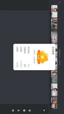 名彤记忆卡片