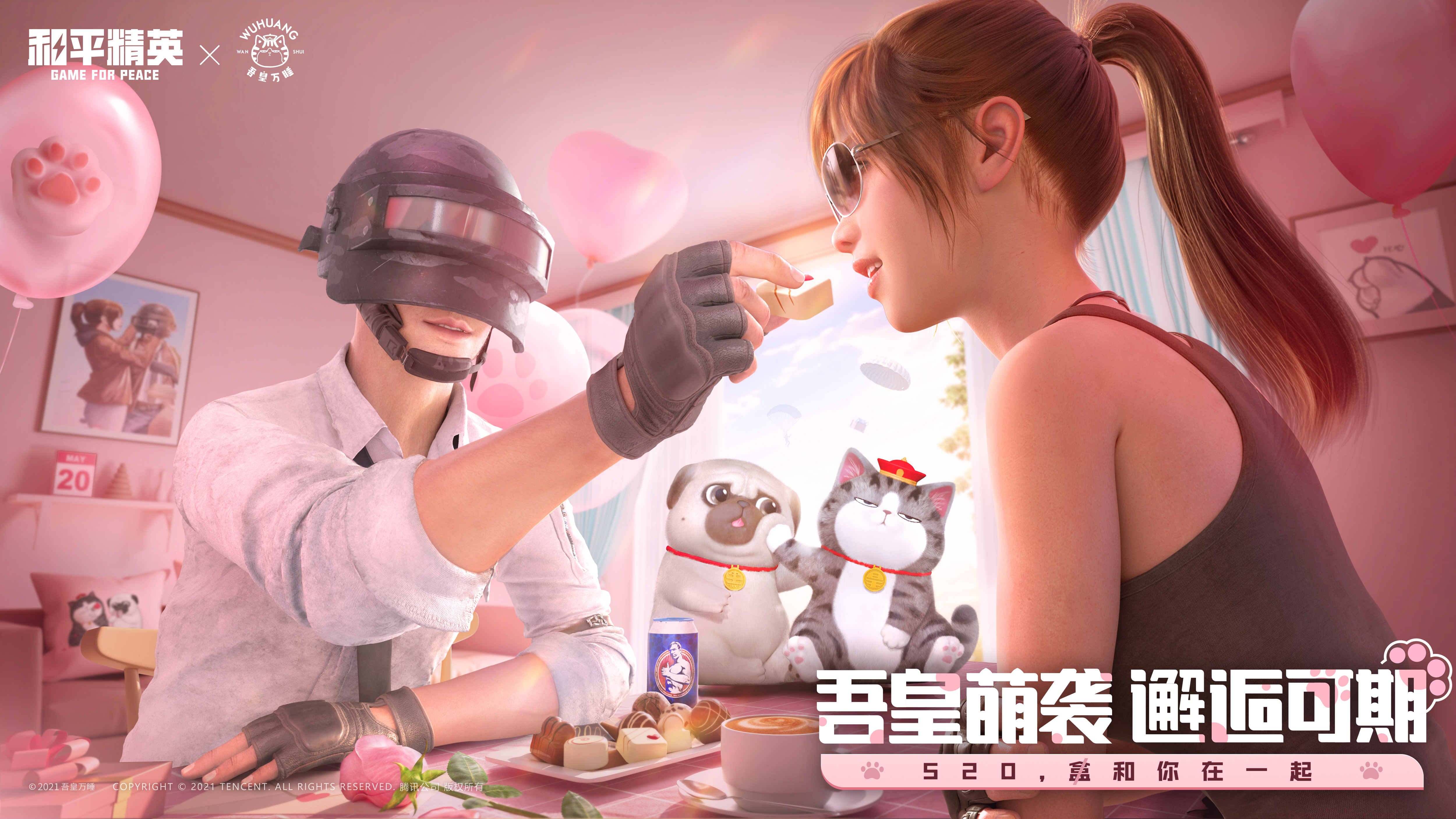 和平精英大菠萝是什么类型枪