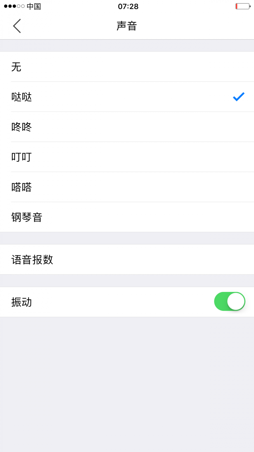 小明计算器_截图1