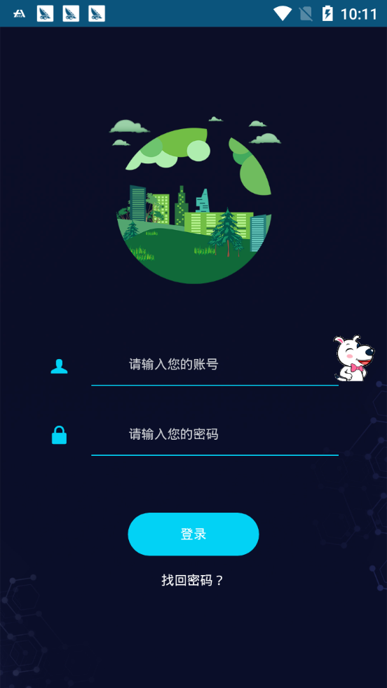 以太生态
