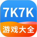 7k7k游戏盒下载_7k7k游戏盒安卓版下载