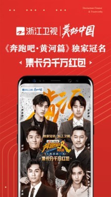 度小满金融lite_截图2