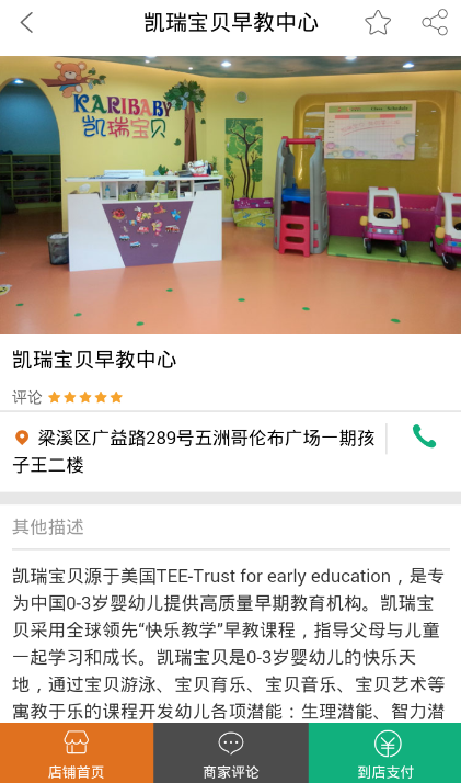蜗牛伙伴