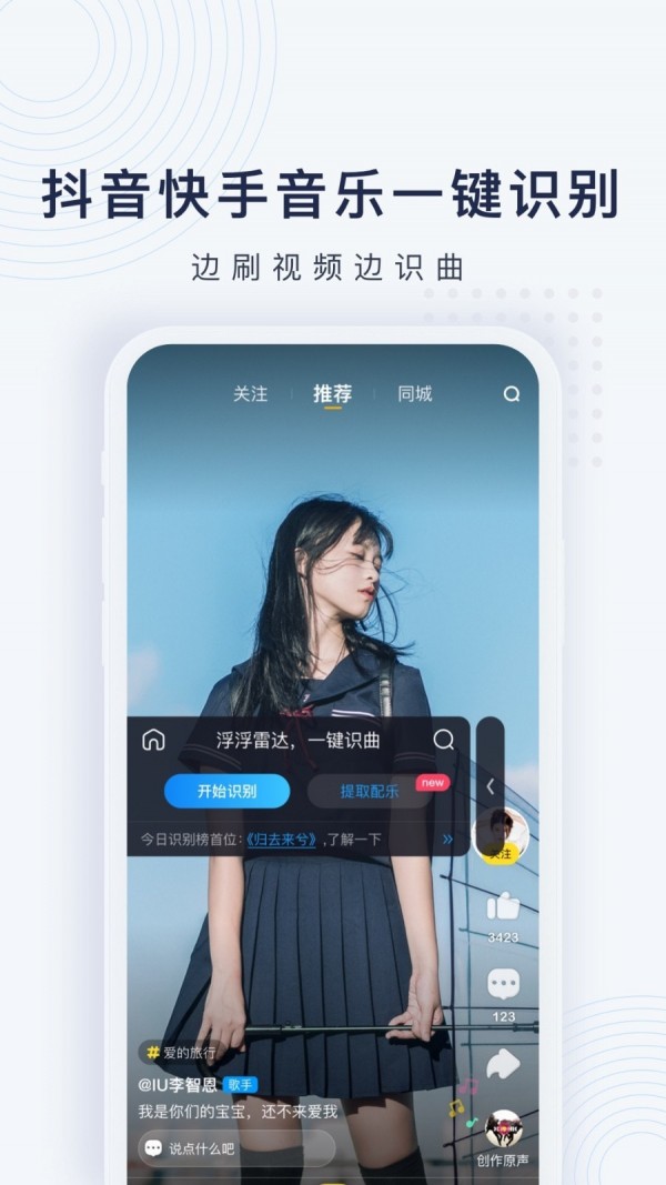 浮浮雷达_截图2