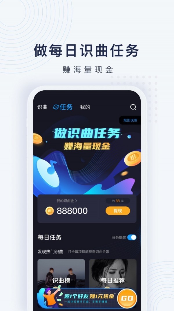 浮浮雷达_截图3