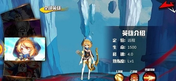 星耀对决逃跑英雄_截图1