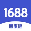 1688商家版下载_1688商家版ios版下载