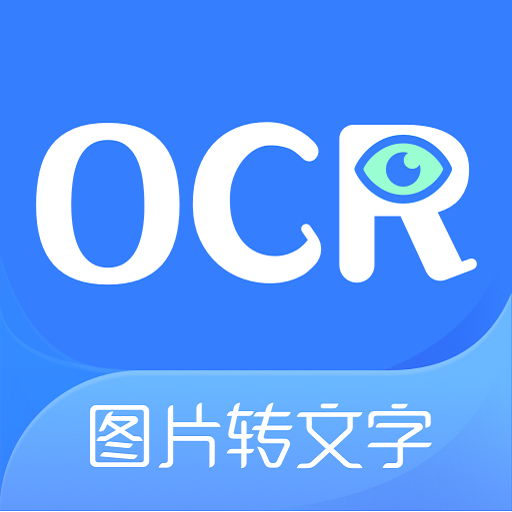 图片转文字ocr扫描下载_图片转文字ocr扫描正式版下载