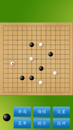 五子棋大师_截图3