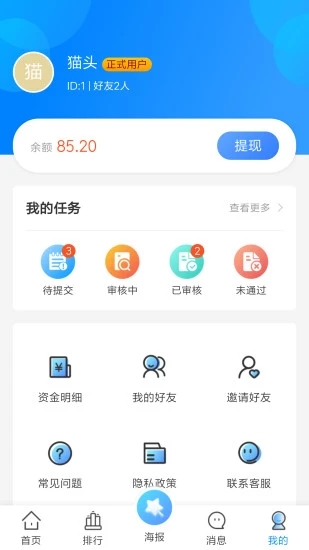 云赏_截图1