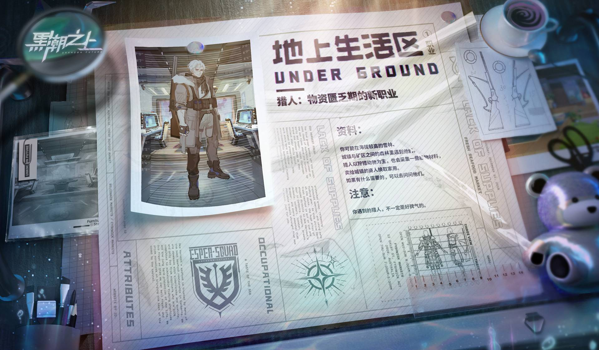 如何组建有效的黑潮之上推图阵容