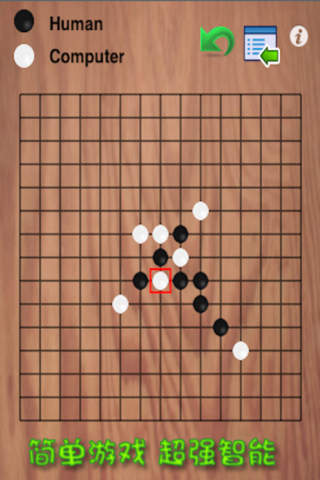 五子棋单机版_截图3