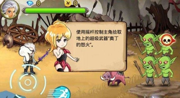 枪神联盟_截图2