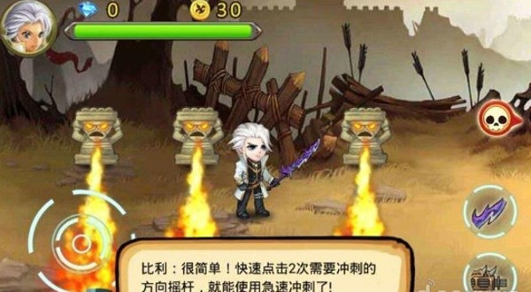 枪神联盟_截图3