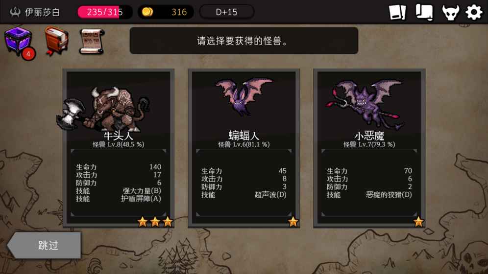 通向地底乐园_截图1