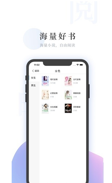 热门小说大全_截图1