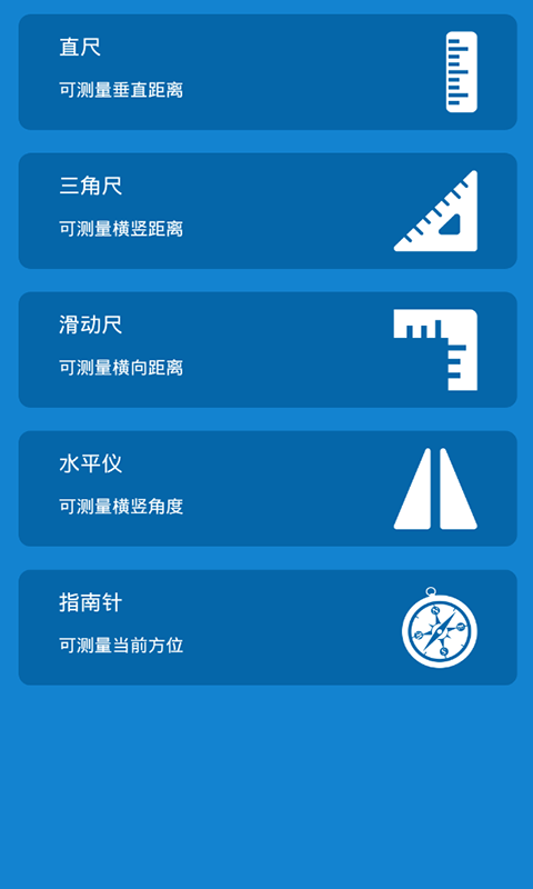 清浊_截图3