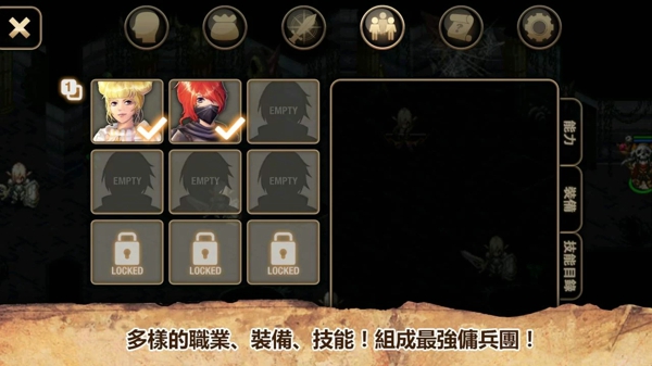 艾诺迪亚2_截图3