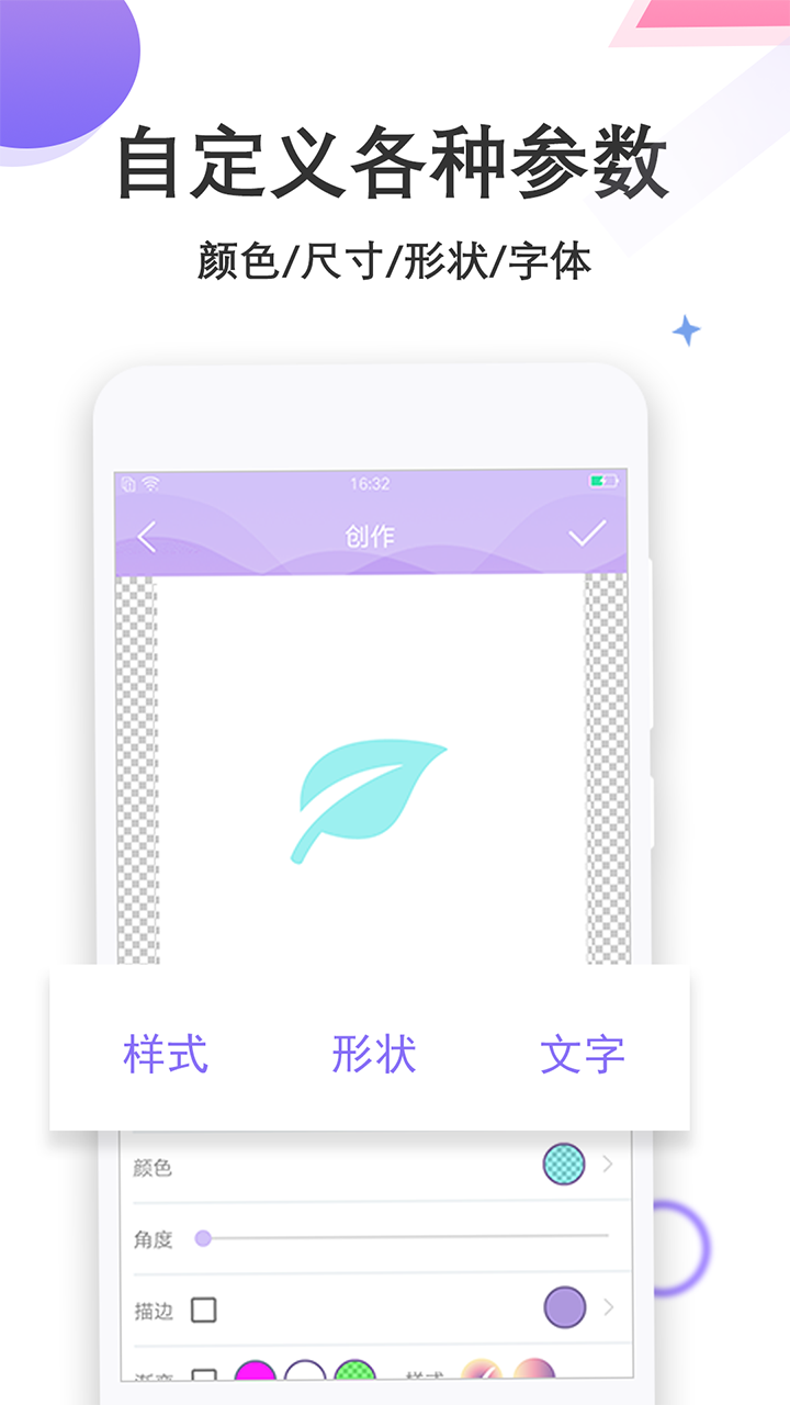 logo设计君_截图3