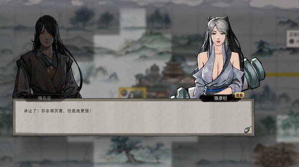 鬼谷八荒传_截图1
