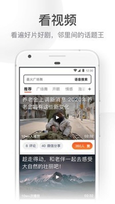 uc大字版_截图2