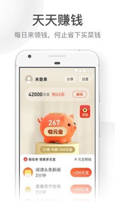 uc大字版_截图1