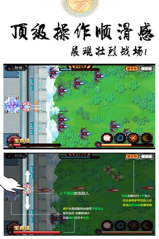 魔力联盟_截图1