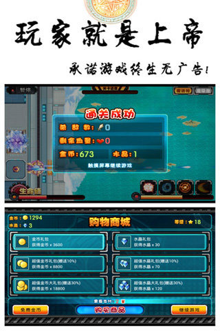 魔力联盟_截图3