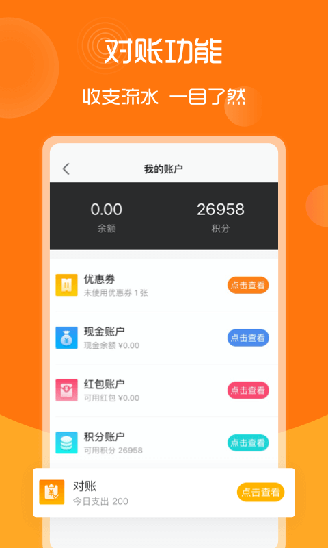 91家纺网_截图1