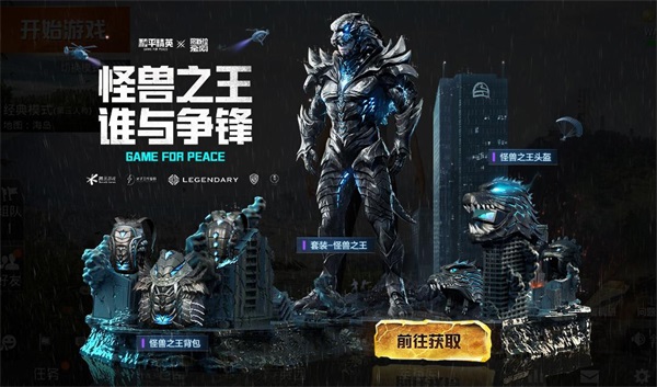 想请教一个制作和平精英粽子的方法 想请教一个制作和平精英粽子的方法