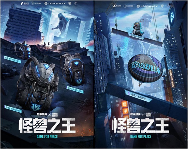 想请教一个制作和平精英粽子的方法 想请教一个制作和平精英粽子的方法