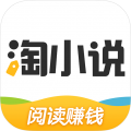 淘小说下载_淘小说正式版下载