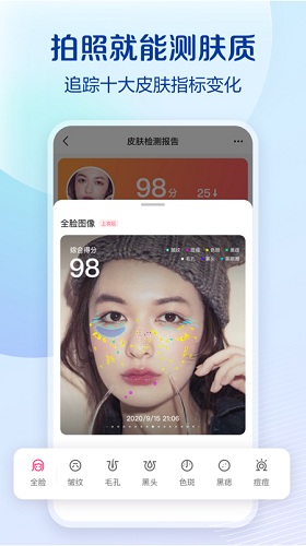 柠檬爱美_截图1