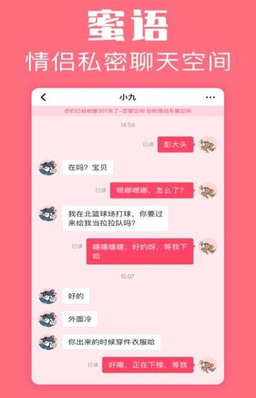 合运动_截图3