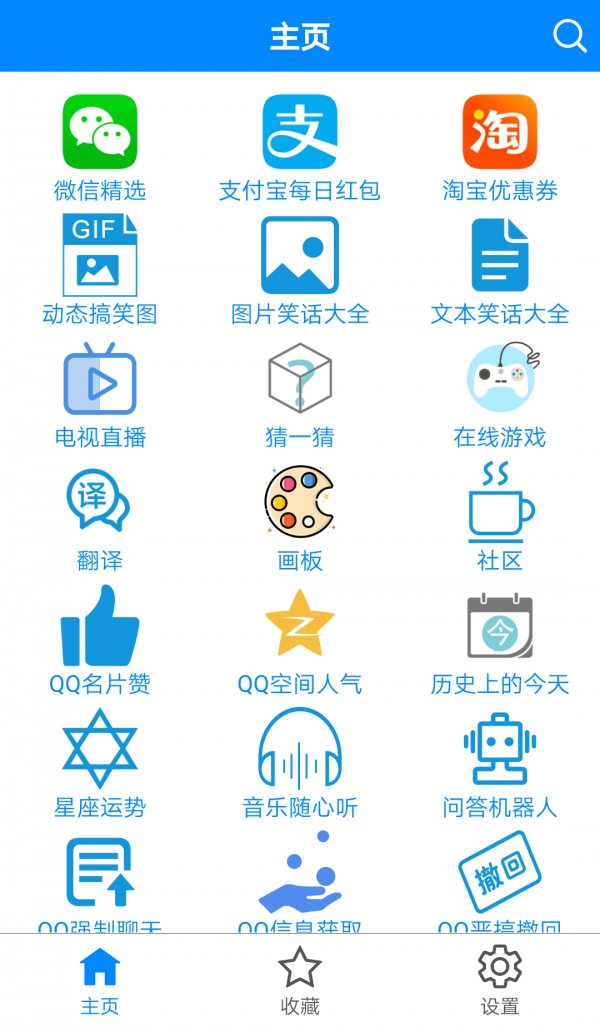 截图1