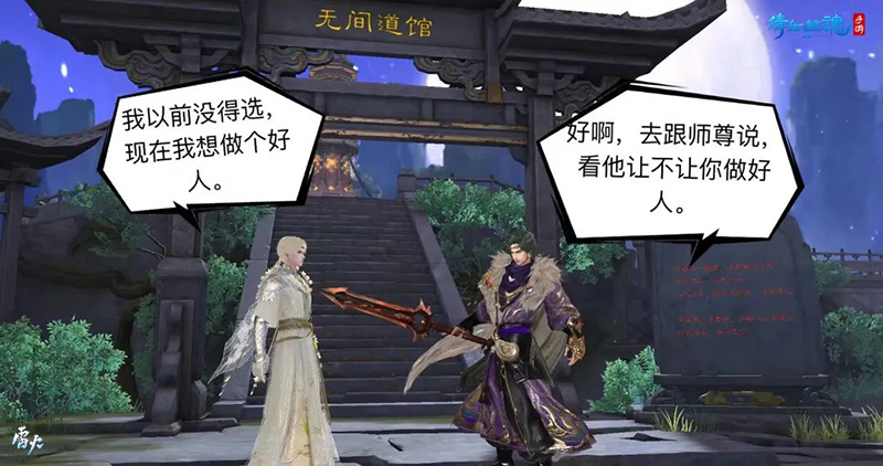 如何正确给倩女幽魂射手加点