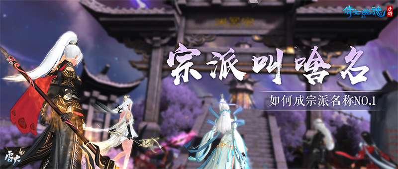 如何正确给倩女幽魂射手加点