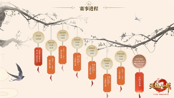 需要怎样做才能得到天龙八部手游的龙魂元神