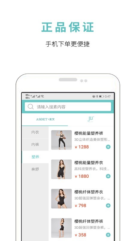优艾城